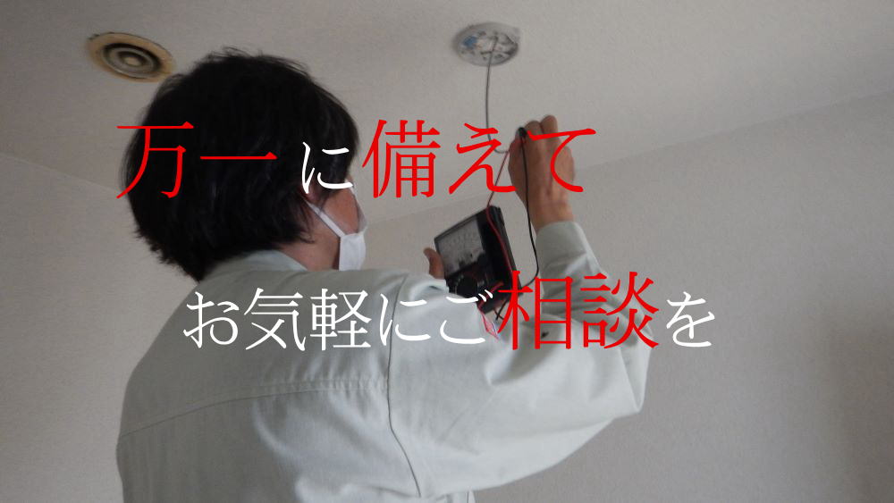 実績